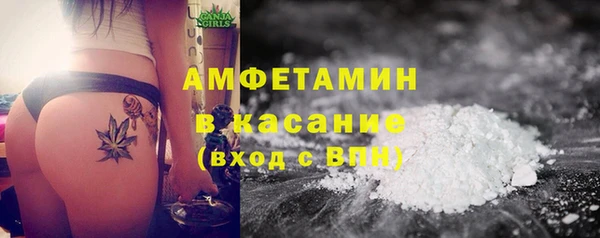 стафф Верхний Тагил