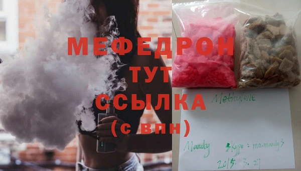 MDMA Верея