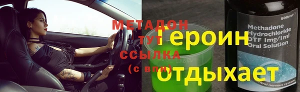 бутират Верхнеуральск