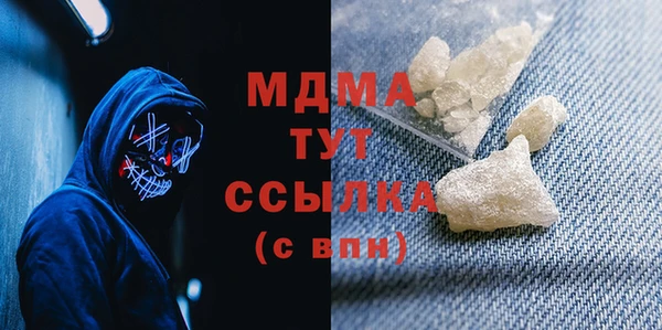 MDMA Верея