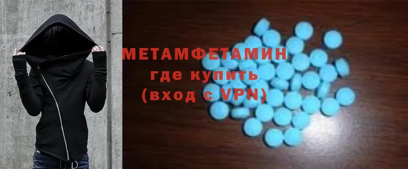 МЕТАМФЕТАМИН Methamphetamine  мега сайт  Нижний Ломов 